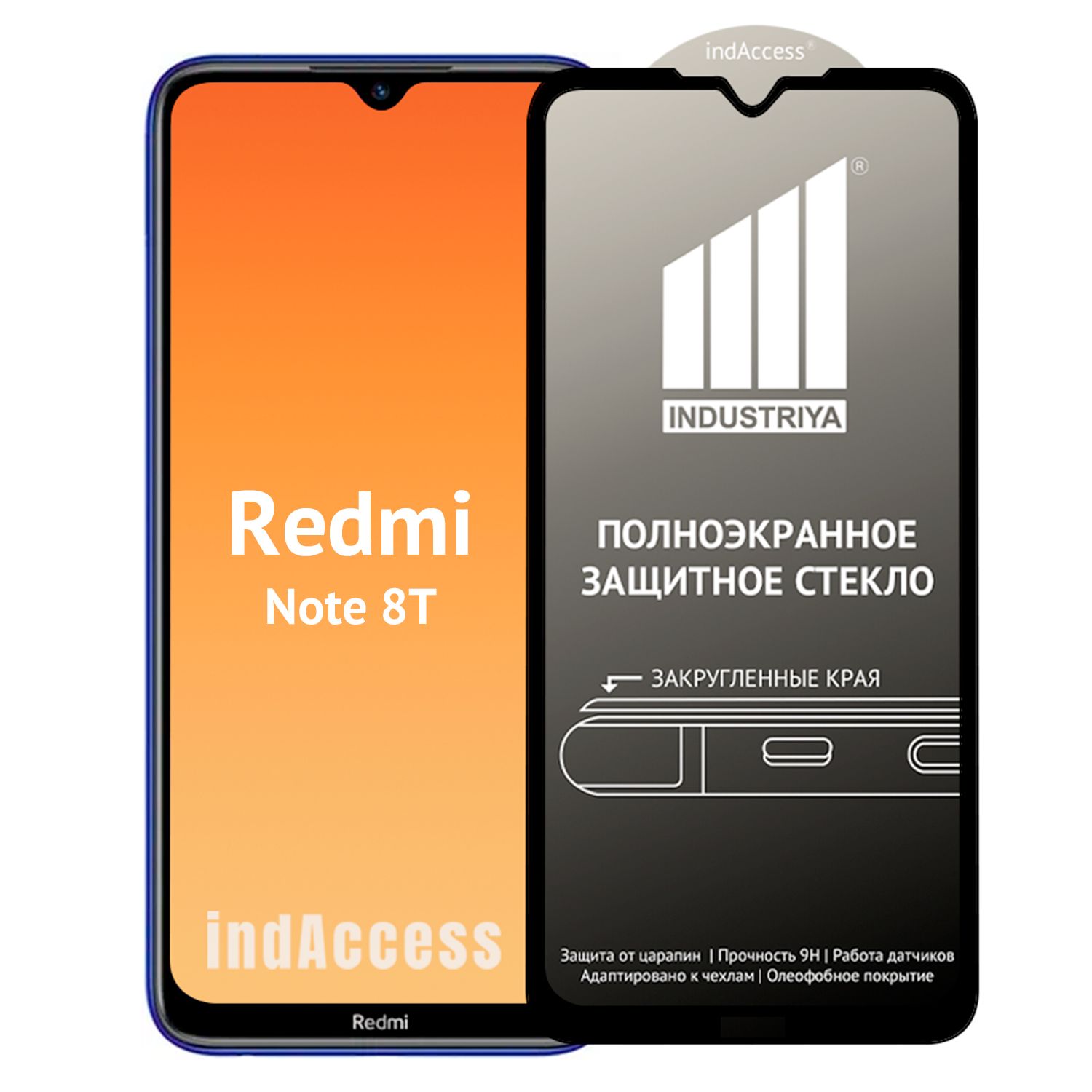 Защитное стекло на Xiaomi Redmi Note 8T/ для Сяоми редми ноте 8Т - купить с  доставкой по выгодным ценам в интернет-магазине OZON (672821239)