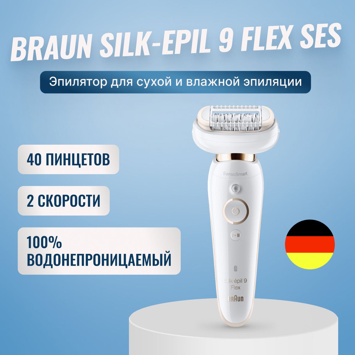 Braun silk epil 9 flex ses 9002