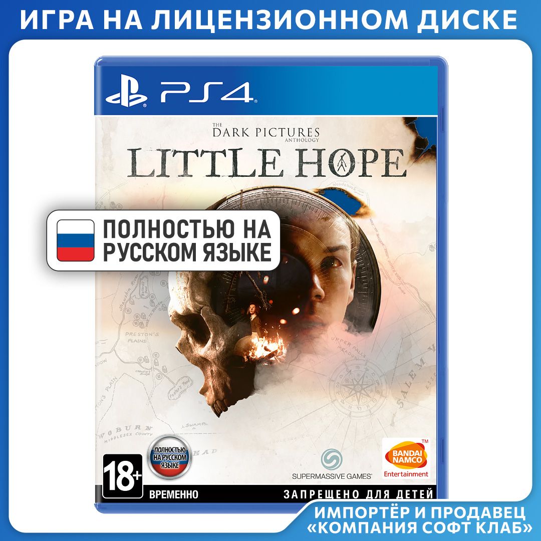 Игра The Dark Pictures: Little Hope (PlayStation 4, PlayStation 5, Русская версия)