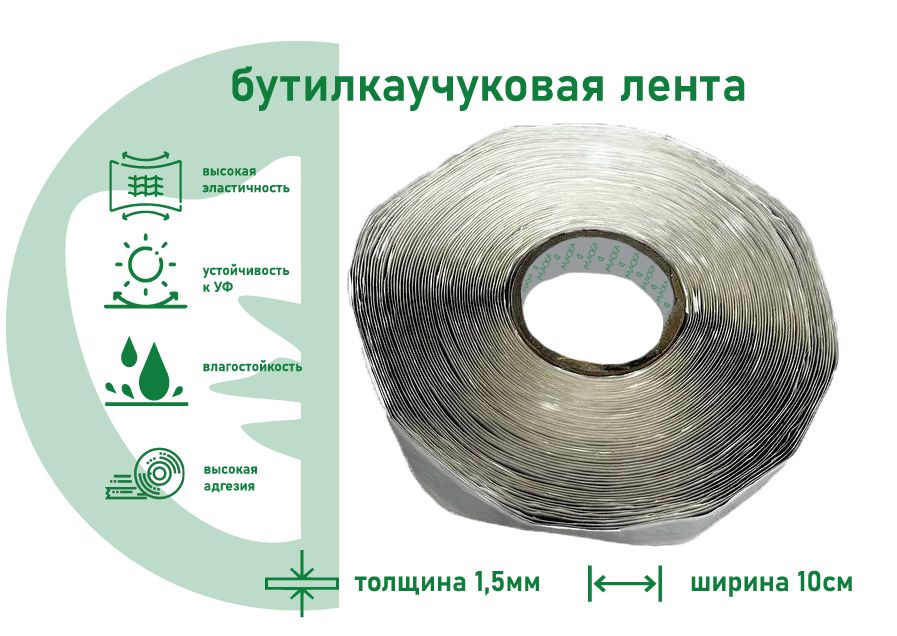 Tape o