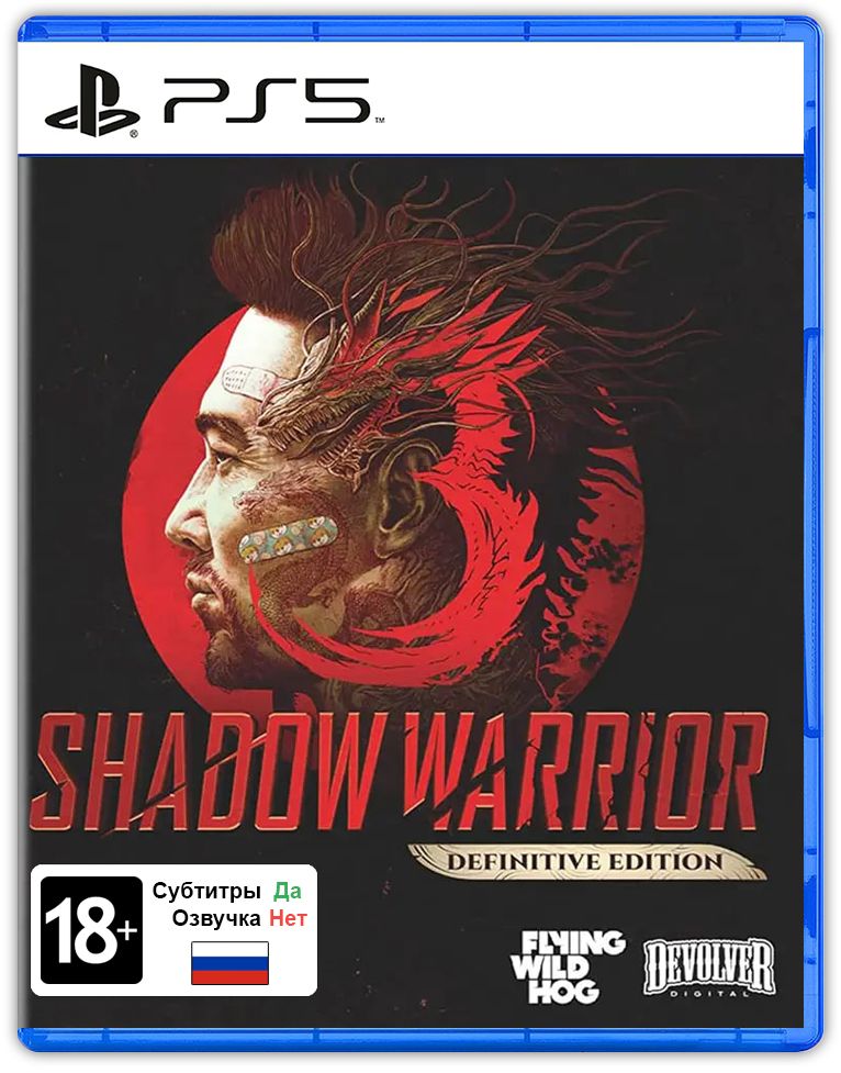 Игра Shadow Warrior 3. Издание "Definitive" (PlayStation 5, Русские субтитры)