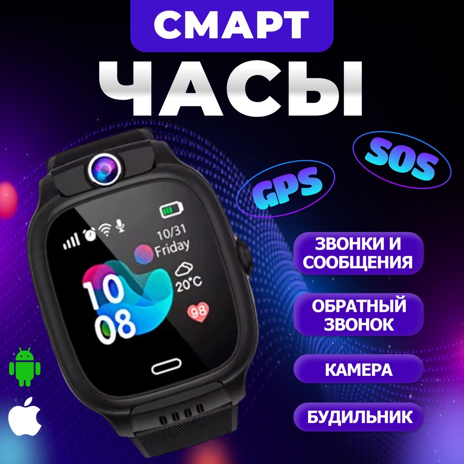 Купить смарт-часы Смарт часы Q12, экран 1.44