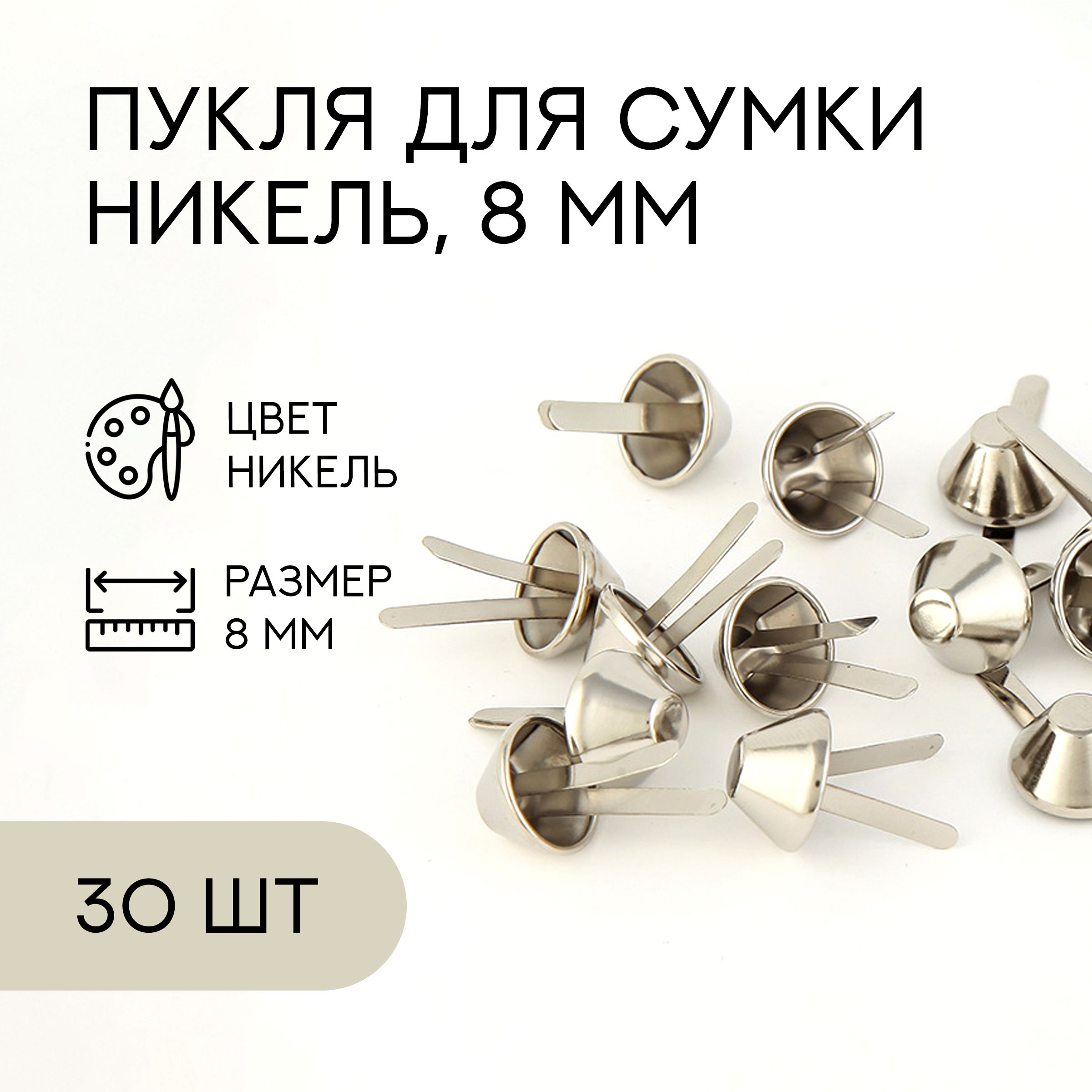 Фурнитура Для Сумок Купить На Озон
