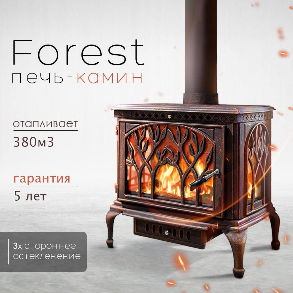 Отопительная печь FOREST Красная БРОНЗА 14 кВт, 380 м3 - купить по выгодной  цене в интернет-магазине OZON (1248527496)