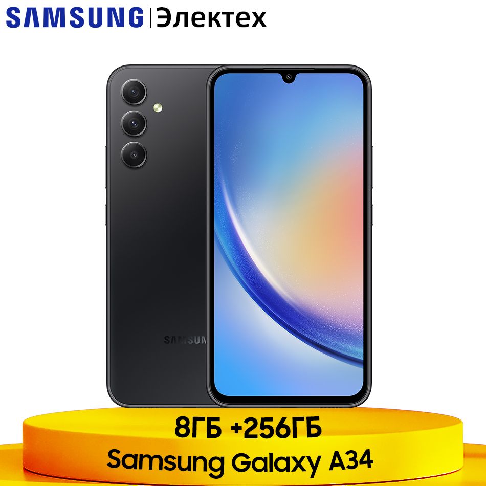 Samsung galaxy a54 5g 8/256. Смартфон samsung galaxy a34 5g 8/128 гб, dual nano sim, графит. Смартфон samsung galaxy a23 4/64 гб, черный. Samsung galaxy a34 5g. Samsung galaxy a34 5g.