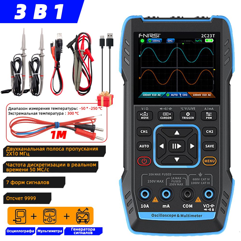 Цифровой осциллограф FNIRSI Электронный - купить по выгодной цене в  интернет-магазине OZON (1429210277)