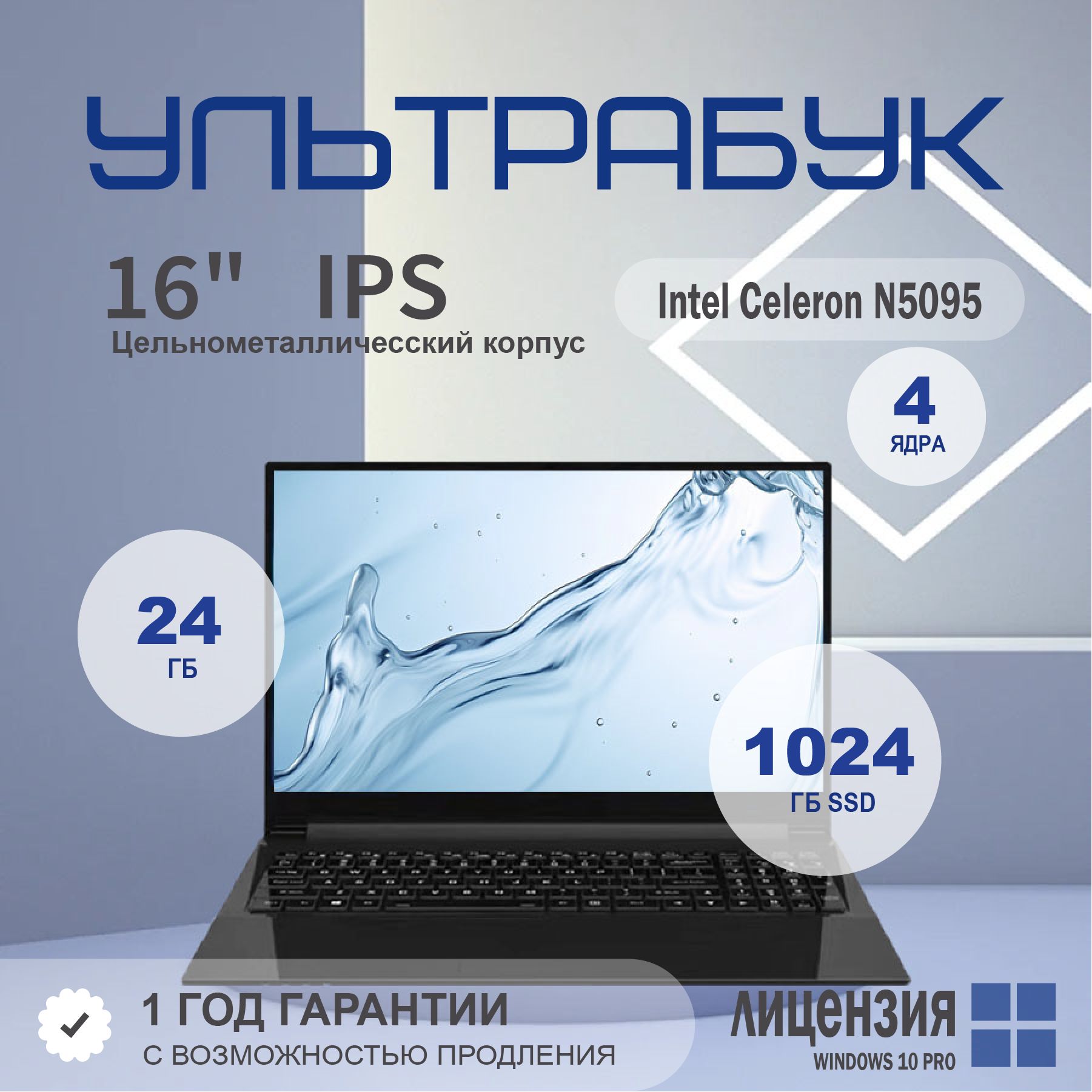 UZZAIRedmiBook20Ноутбук16.1",RAM32ГБ,SSD,IntelUHDGraphics610,WindowsPro,черный,бирюзовый,Русскаяраскладка