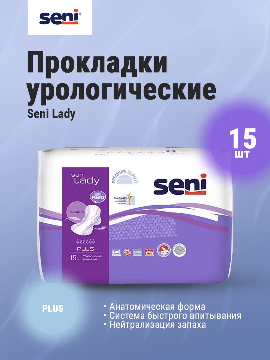 Что такое сени