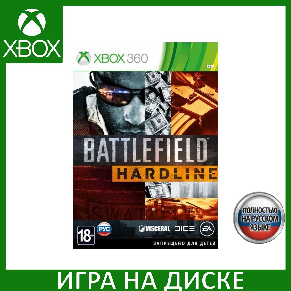 Игра Battlefield Hardline Xbox 360 Русская Версия Диск