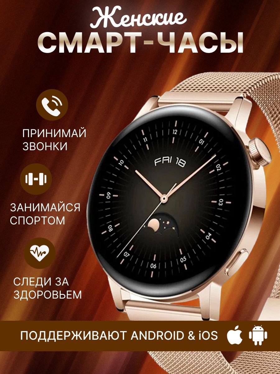 Умные часы Смарт часы мужские умные smart watch G3 Pro Max 2024 часы  наручные мужские, смарт часы женские смарт-часы фитнес браслет шагомер  Bluetooth/ ...