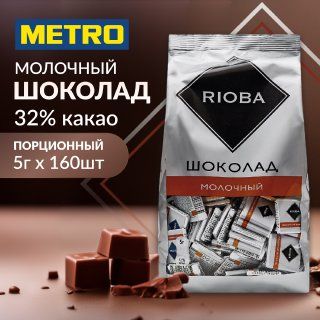 Шоколад Порционный по 5 Г – купить в интернет-магазине OZON по низкой цене