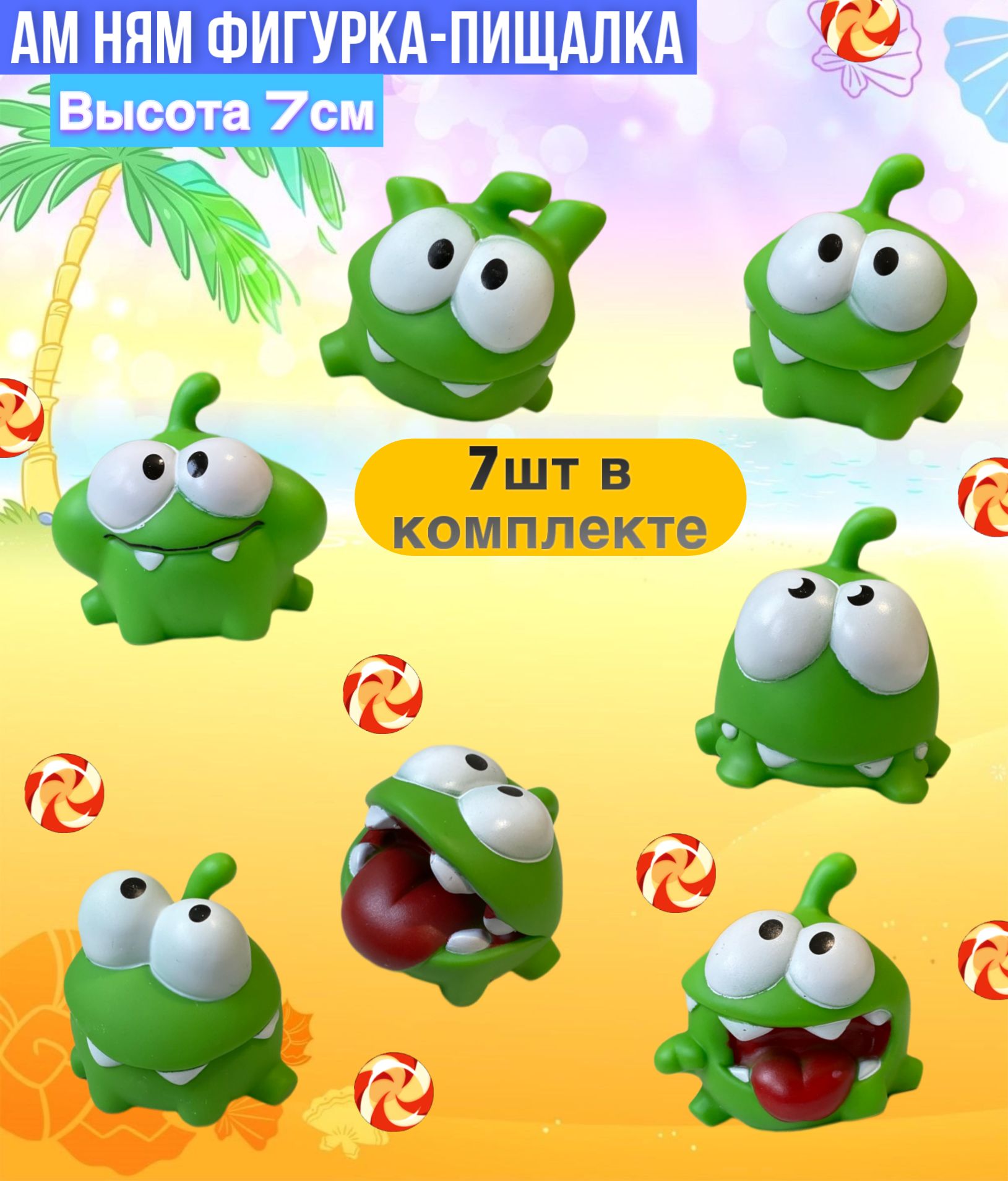 Ам ням из воздушного пластилина