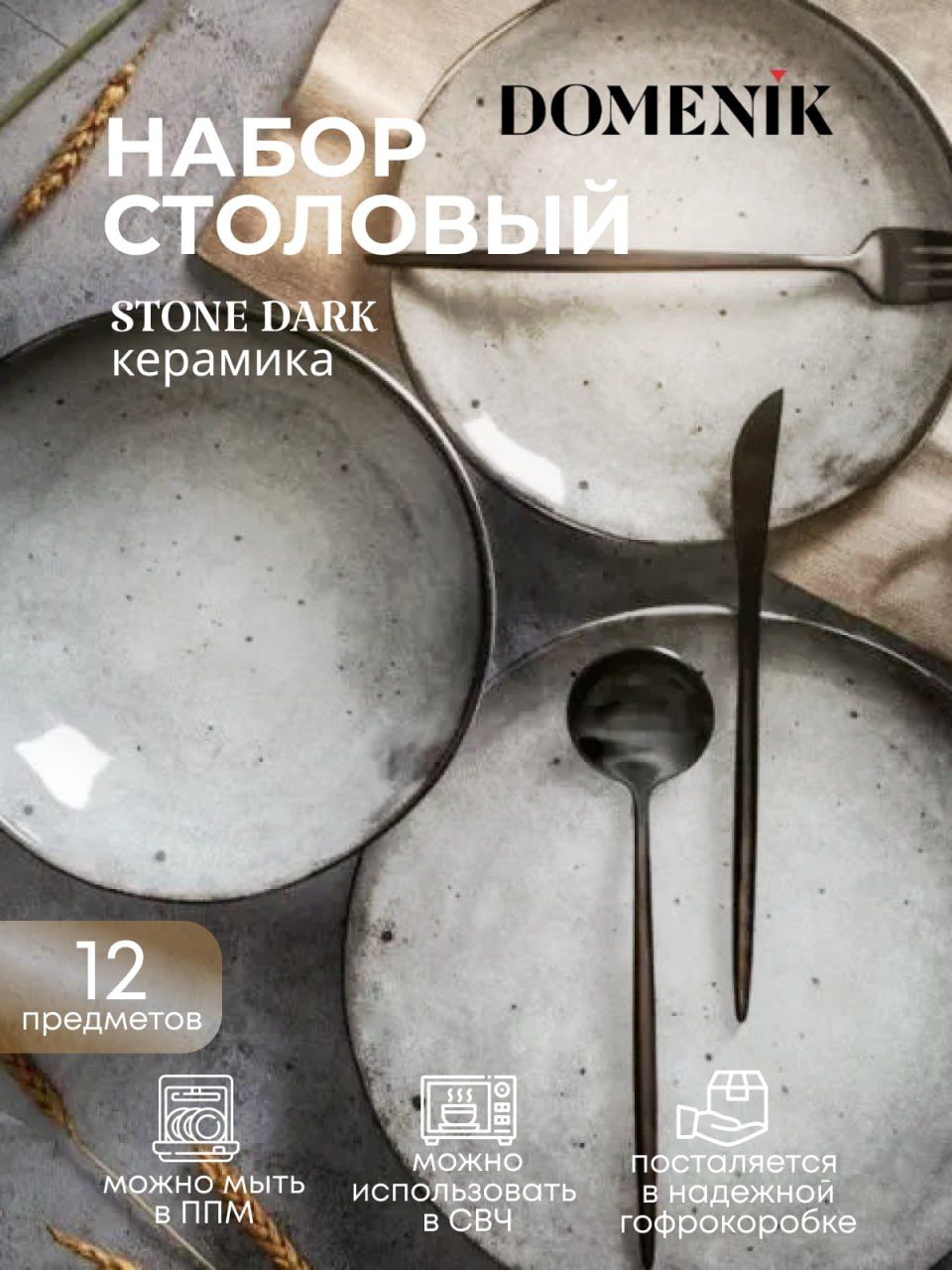 Product picture