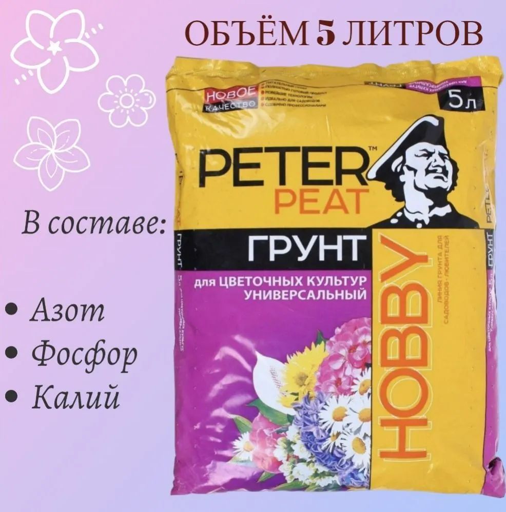 Экоторф peter peat для дачных туалетов