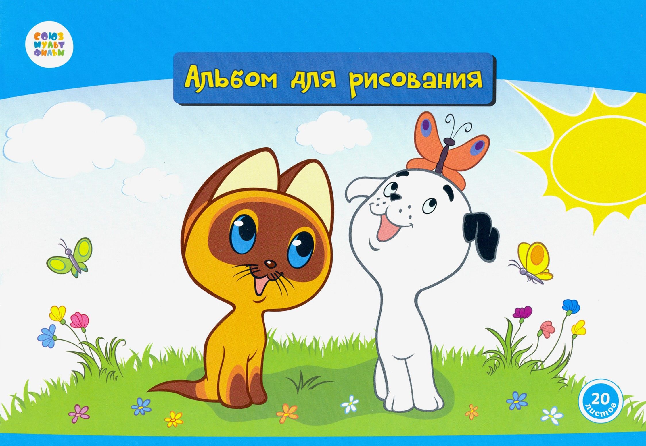 Картинка альбом