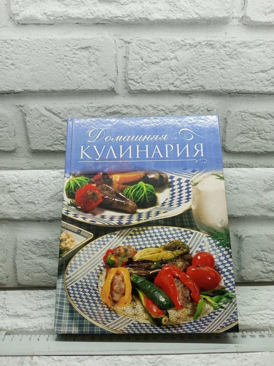 Душевная Кулинария Наталья Оконешникова купить на OZON по низкой цене