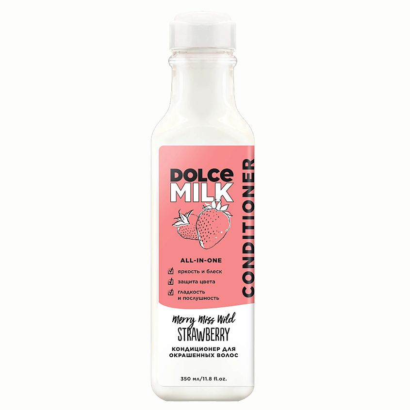 Dolce Milk Крем Купить