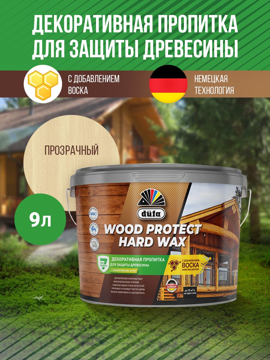 Wood protect декоративная пропитка для защиты
