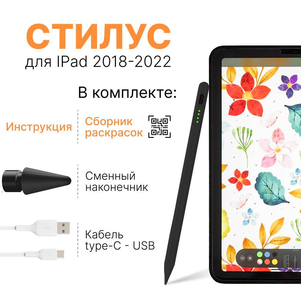 Аккумулятор Ipad Pro 12.9 – купить в интернет-магазине OZON по низкой цене