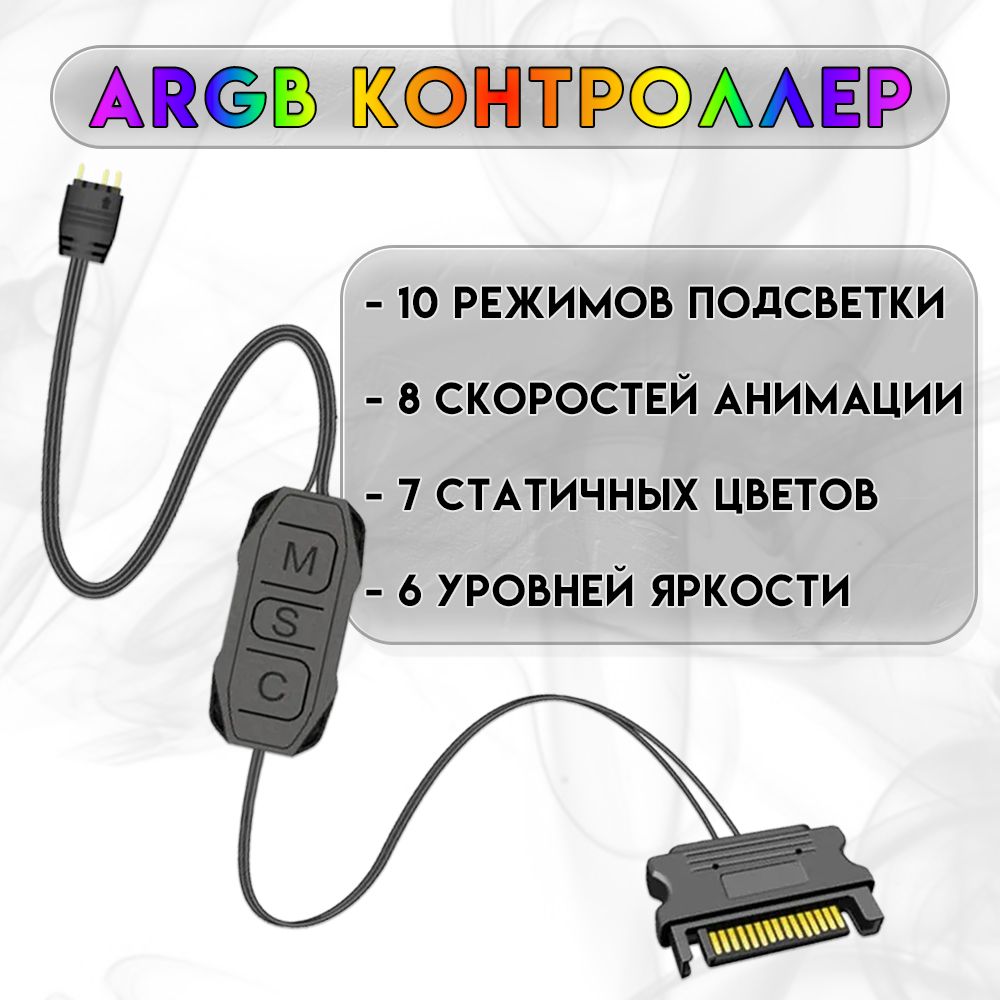 ArgbконтроллердляПК.RGBКонтроллервентиляторовсподсветкой,ARGB3pin5v.