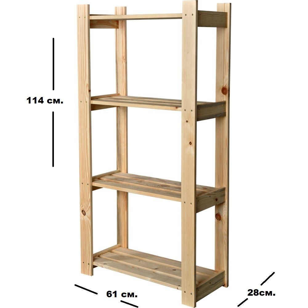 Купить Полку Стеллаж На Озоне