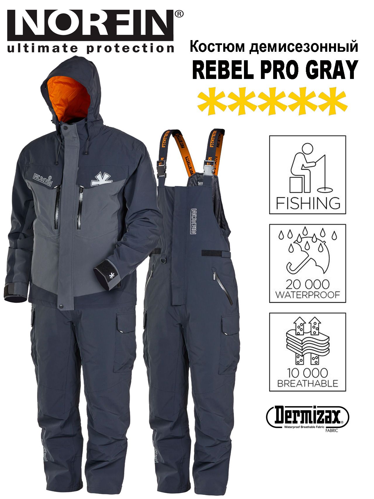 Norfin Rebel Pro Купить В Спб