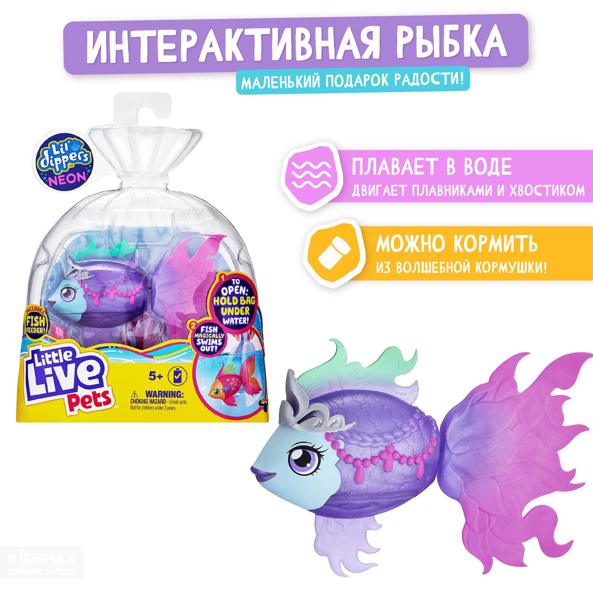 Цыпленок в Яйце Little Live Pets — купить в интернет-магазине OZON по  выгодной цене