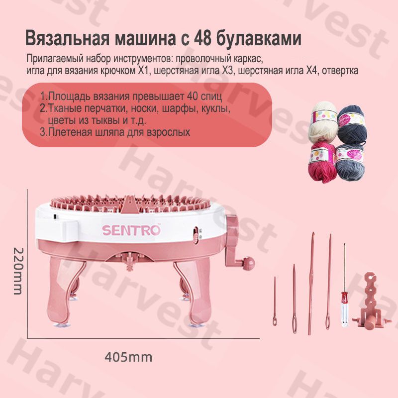 Вязальная машина SKU11371_белый