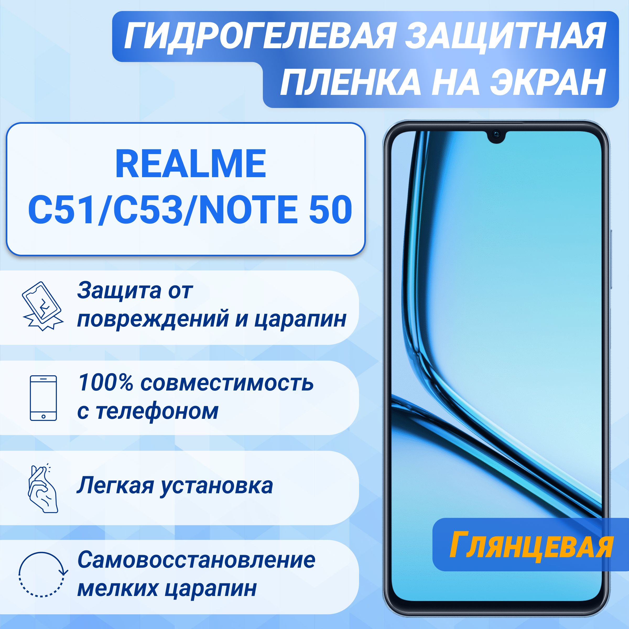 Realme13