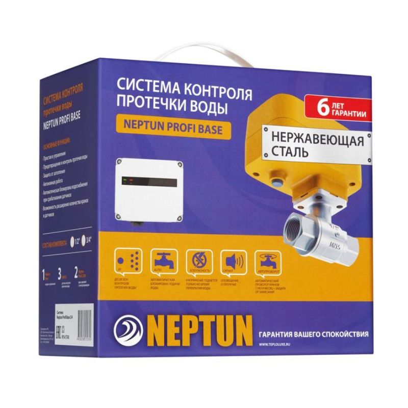 Система контроля neptun profi base. Neptun bugatti profi base 1/2. система neptun profi base 1/2.