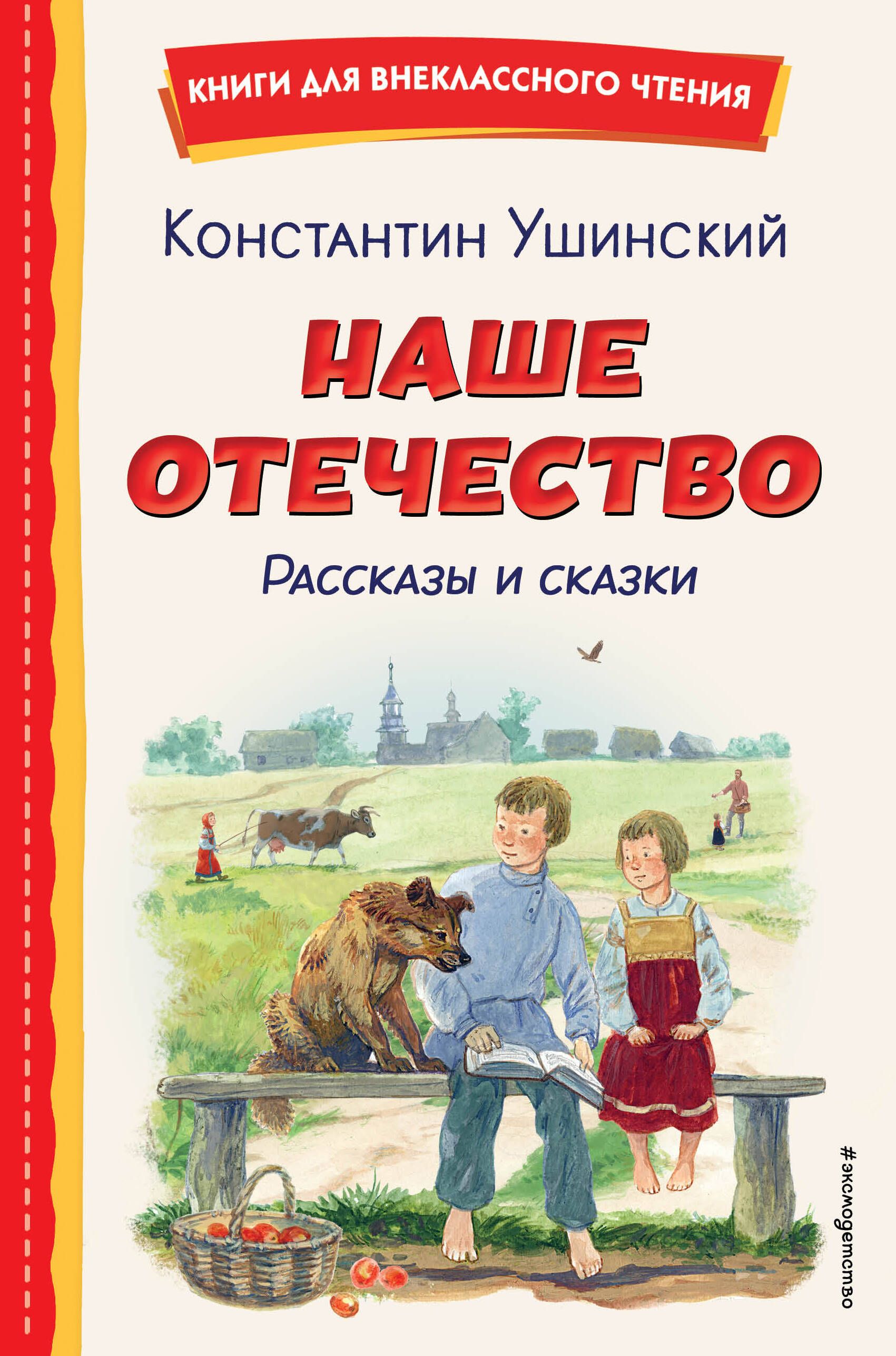 Книга яровой