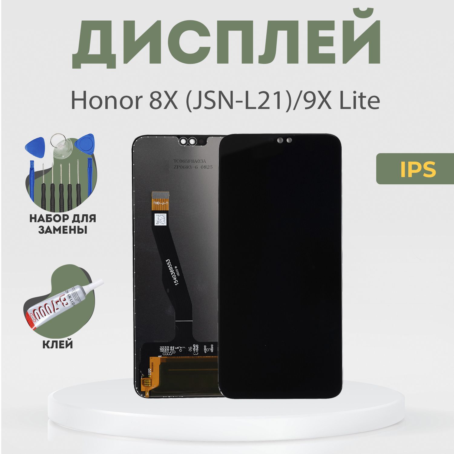 Смартфон Хонор Модель Jsn-L21 – купить в интернет-магазине OZON по низкой  цене