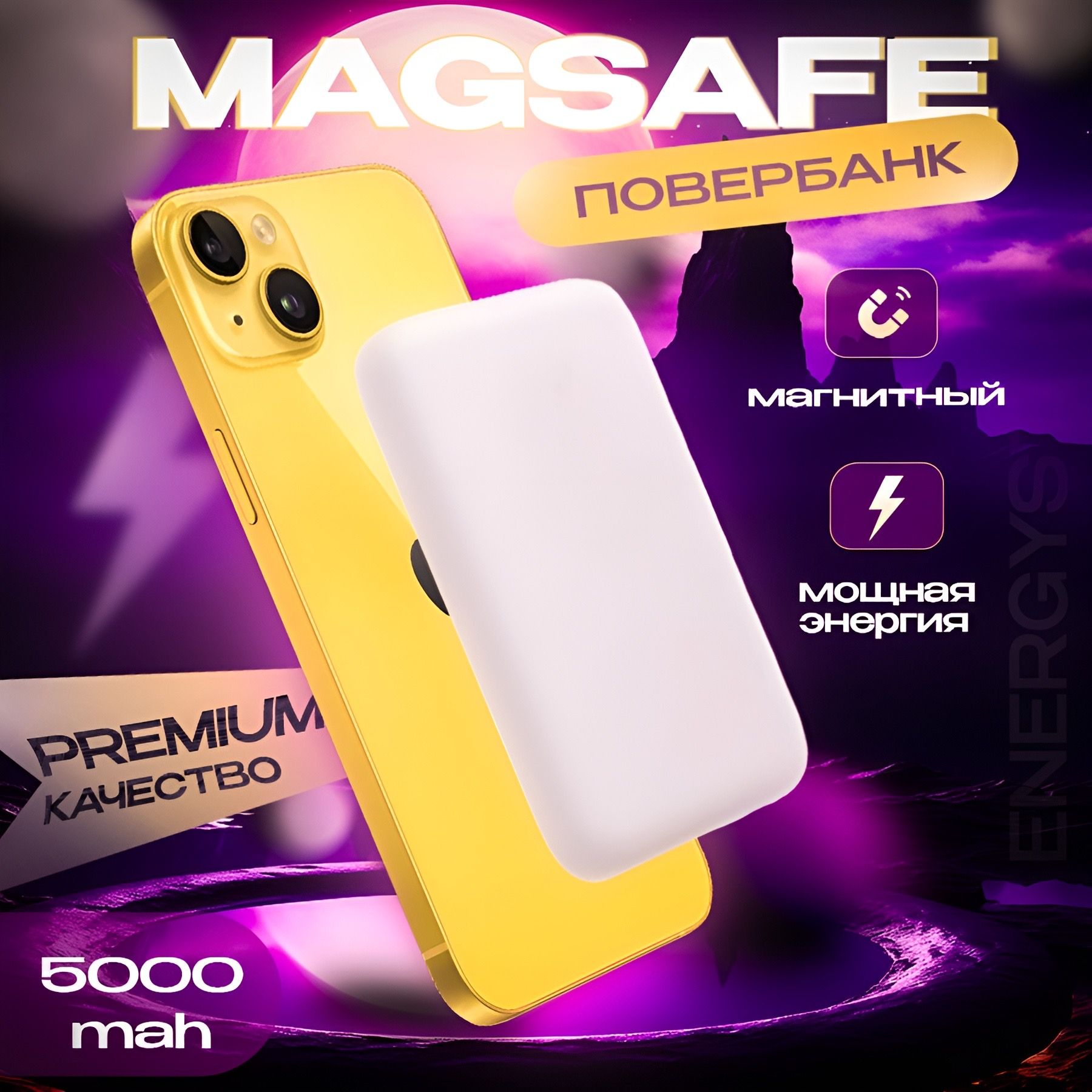 MagSafe беспроводная зарядка для iphone magsafe powerbank