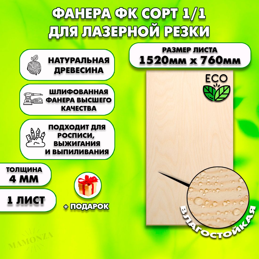 Строительная...