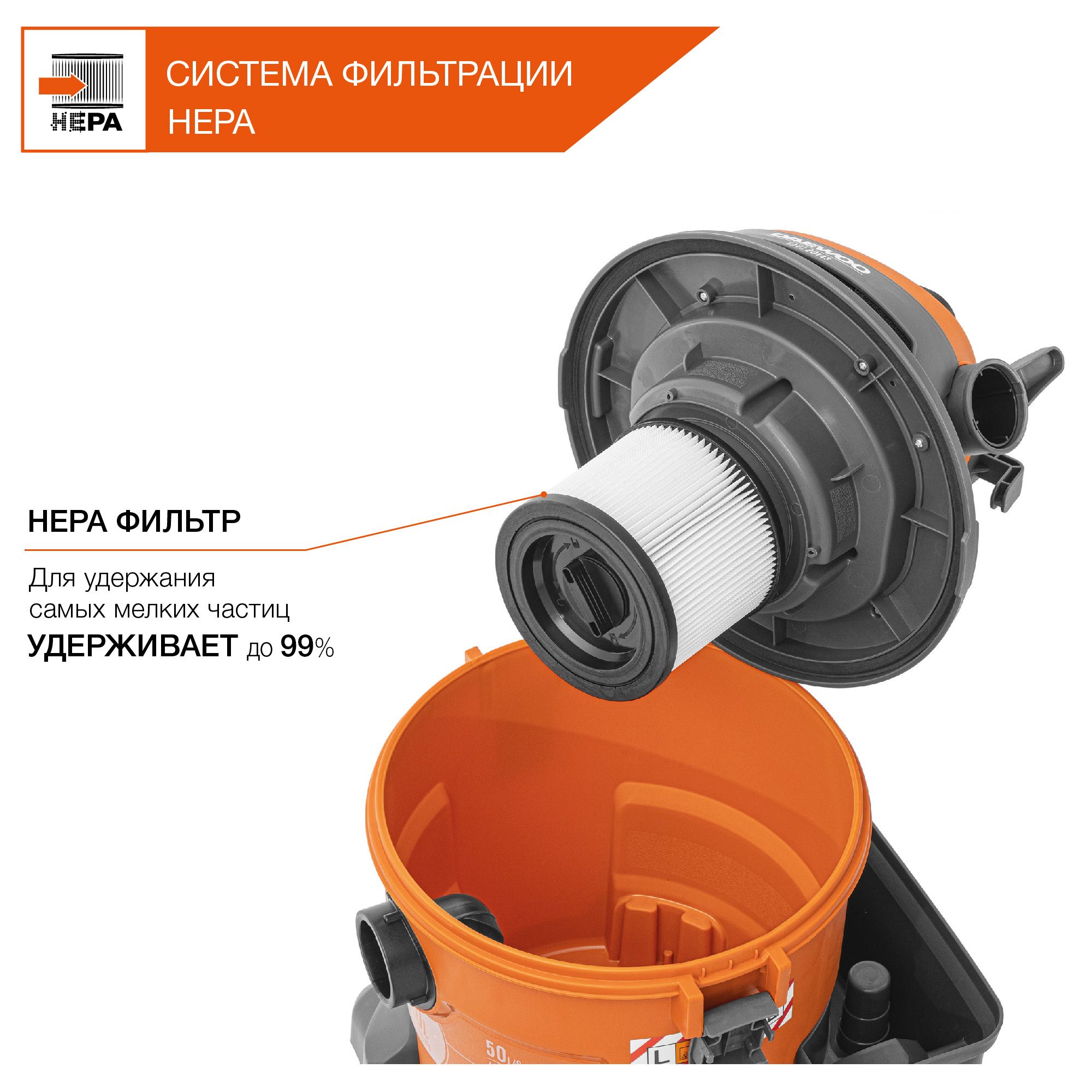 Daewoo davc 2014s пылесос. Daewoo davc 2014s пылесос