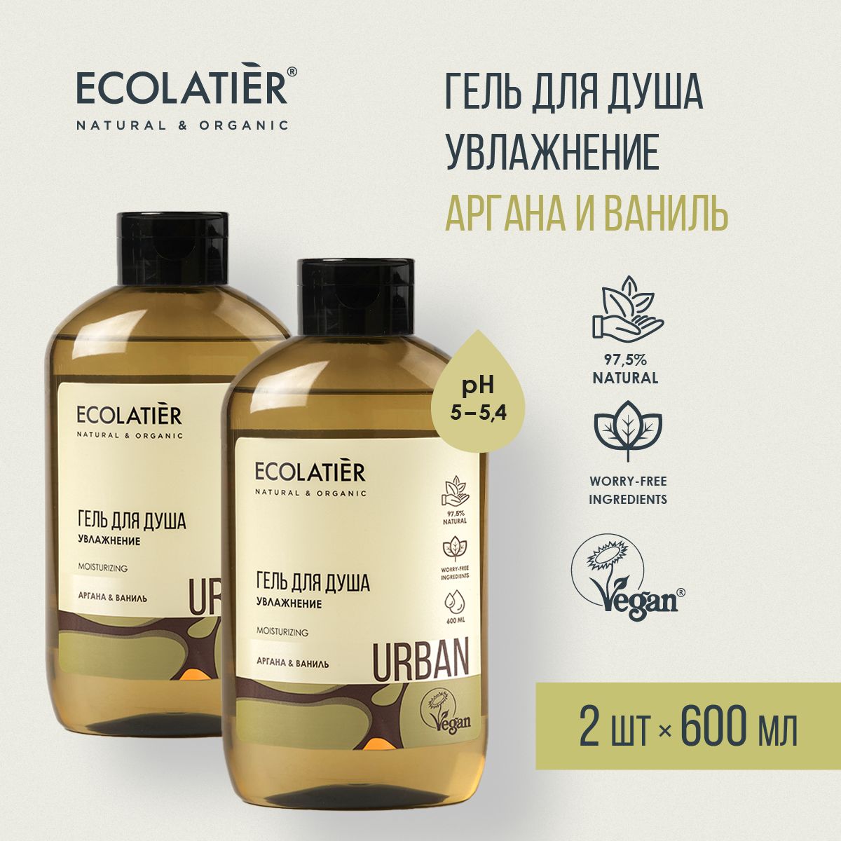 ECOLATIER/ГельдлядушаУвлажнениеАрганаиВаниль/600мл,2шт.