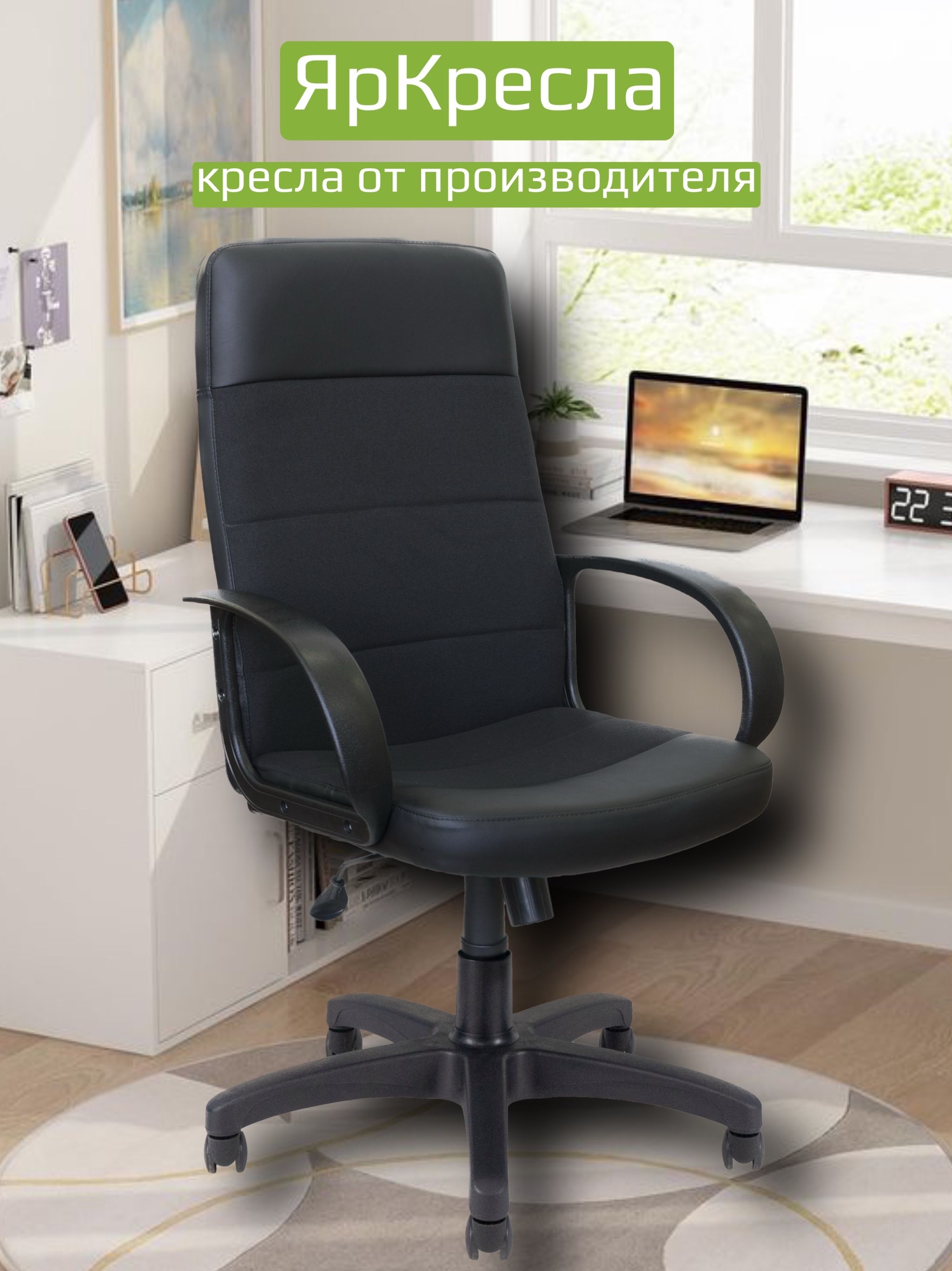 Кресло vt echair 304 tc net ткань черная сетка