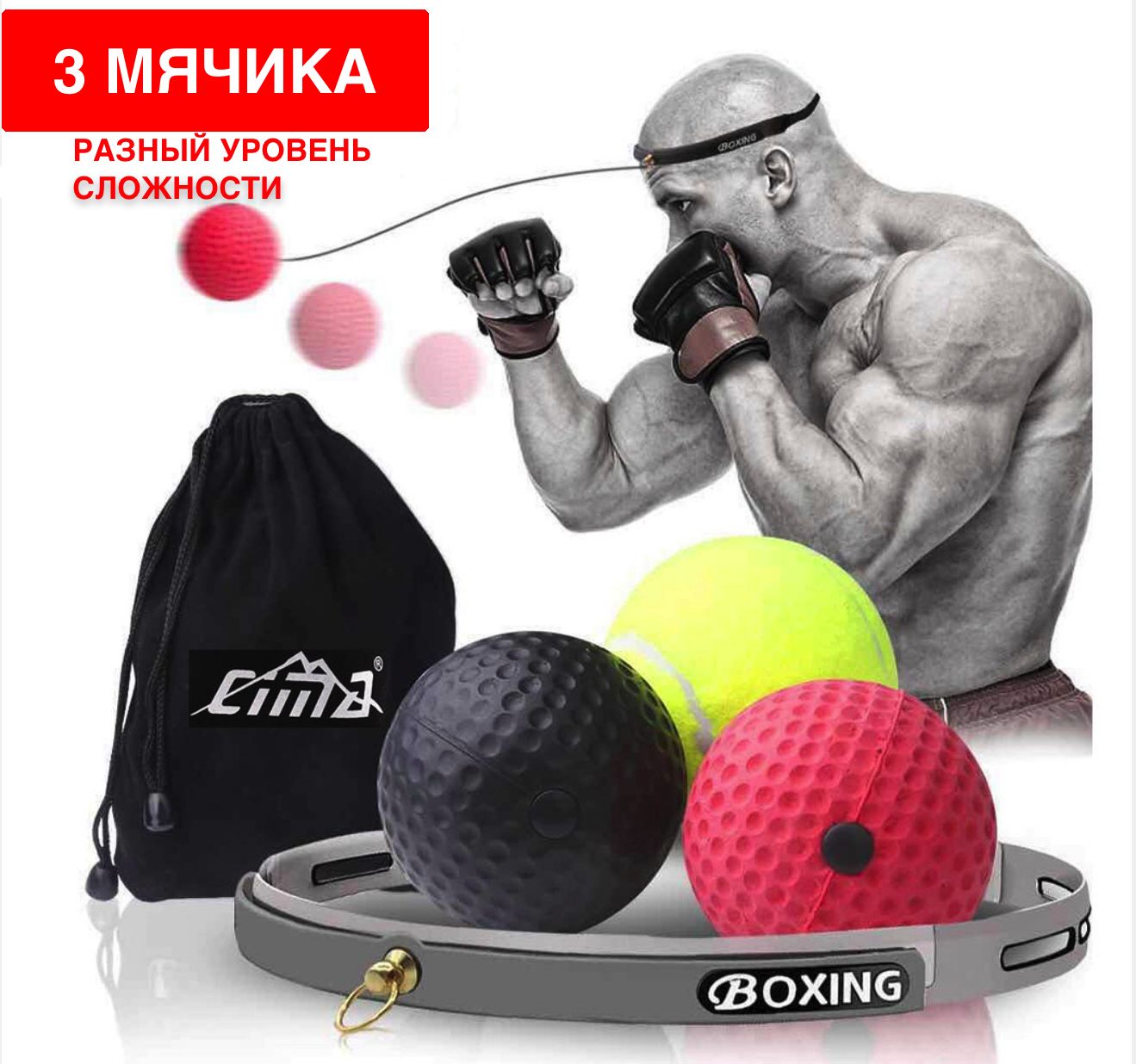 Боксе бол