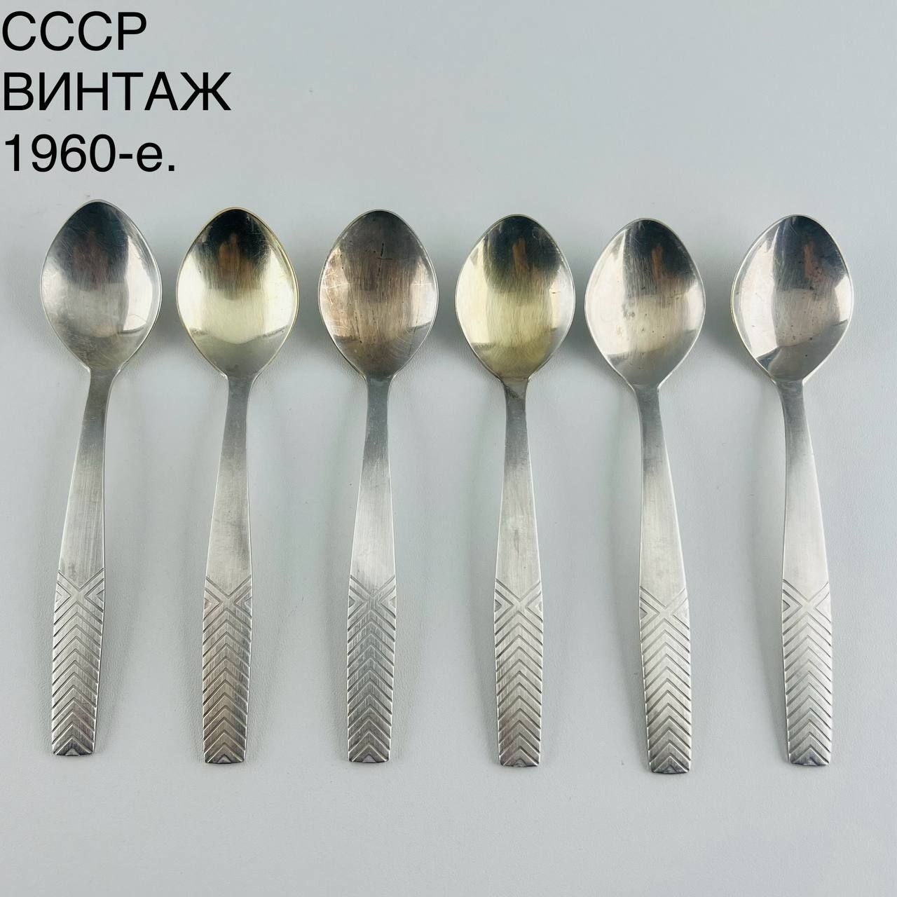 Винтажные кофейные ложки. Минимализм. Мельхиор. Прибалтика, 1960-е.