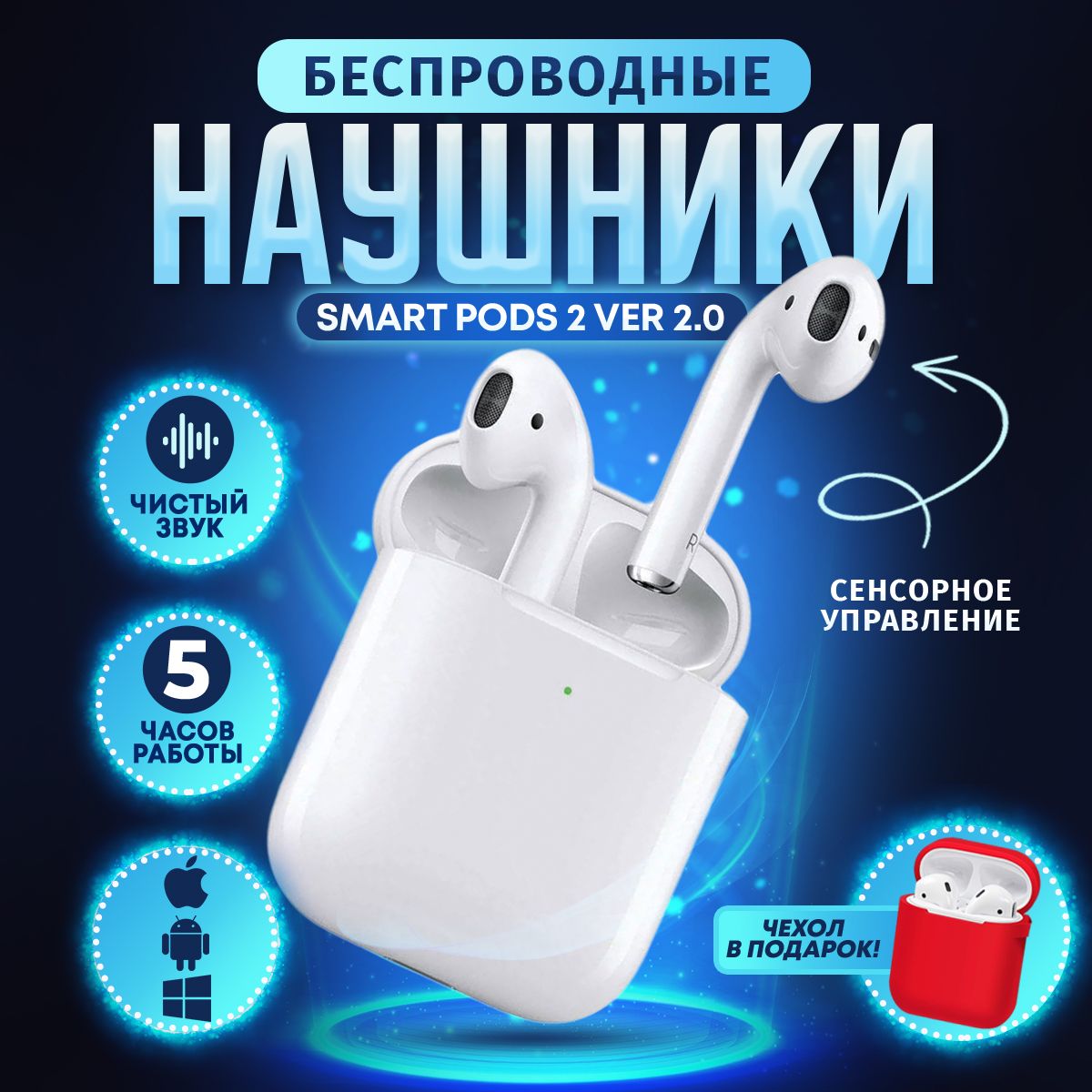 Наушники Вкладыши RnD Shop блютуз - купить по доступным ценам в  интернет-магазине OZON (359731248)