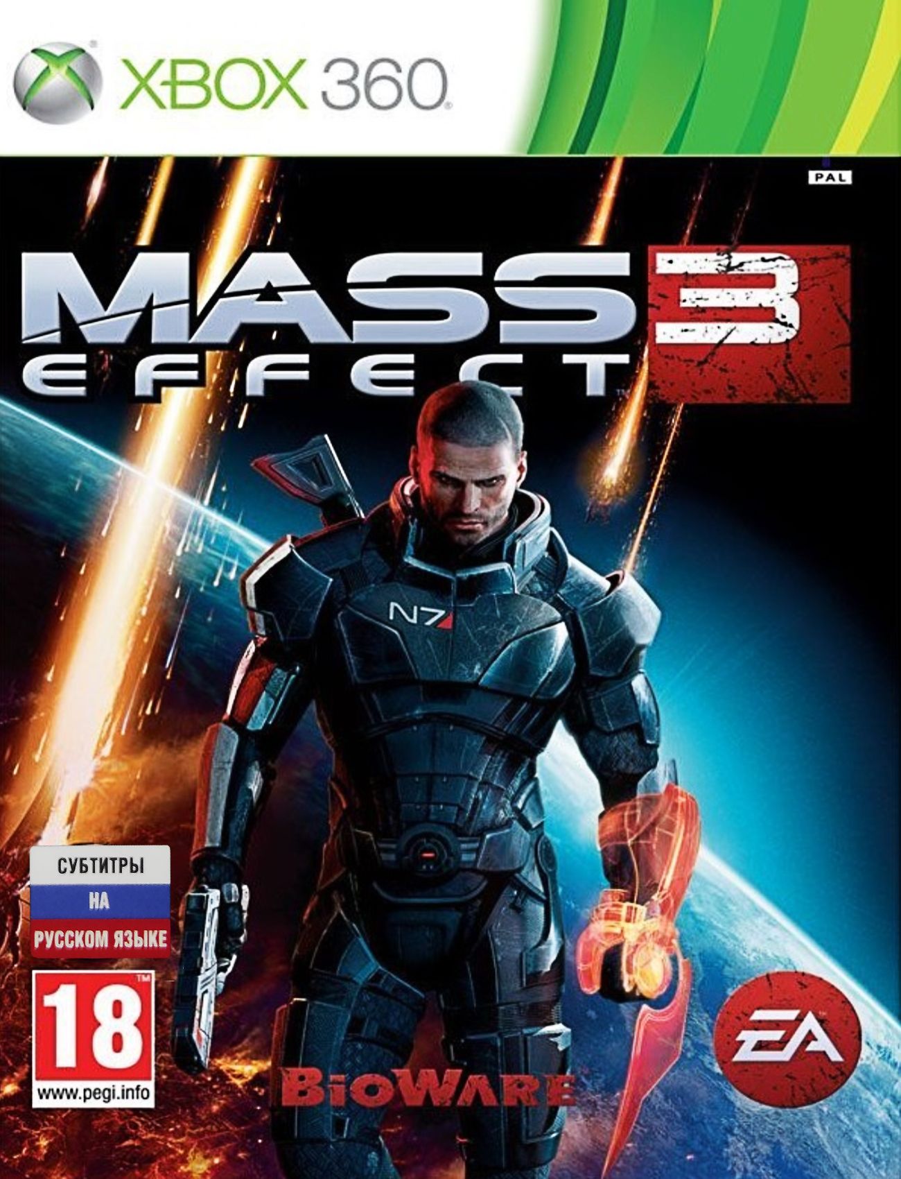 Mass Effect 3 Русские субтитры Видеоигра на диске Xbox 360. Товар уцененный