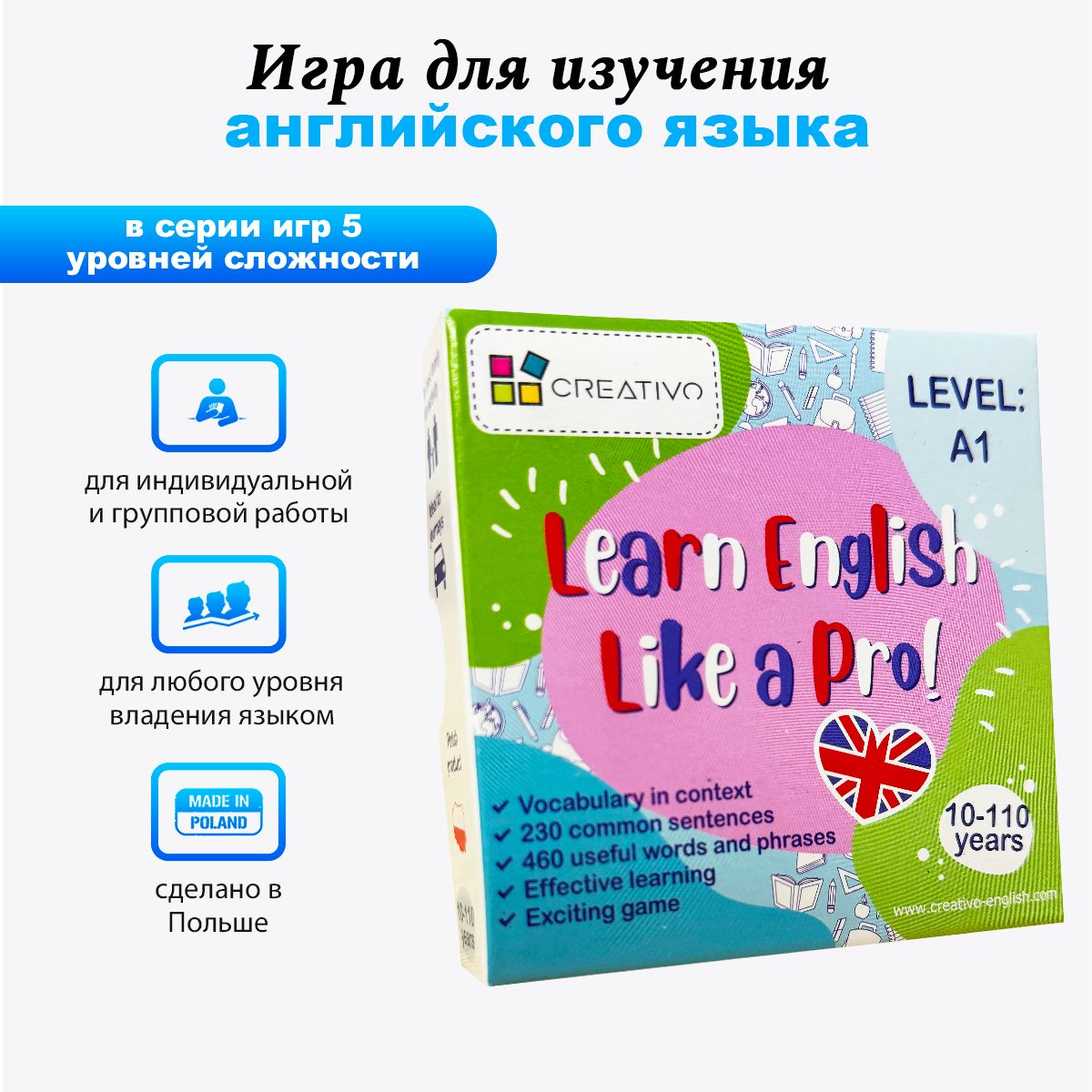 Карточки для изучения английского языка Learn English Like a Pro (A1) -  купить с доставкой по выгодным ценам в интернет-магазине OZON (1476561897)