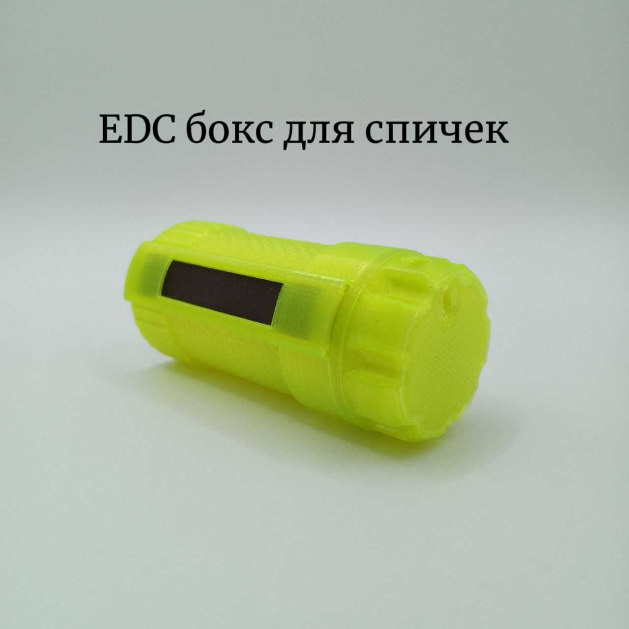 EDC бокс для спичек