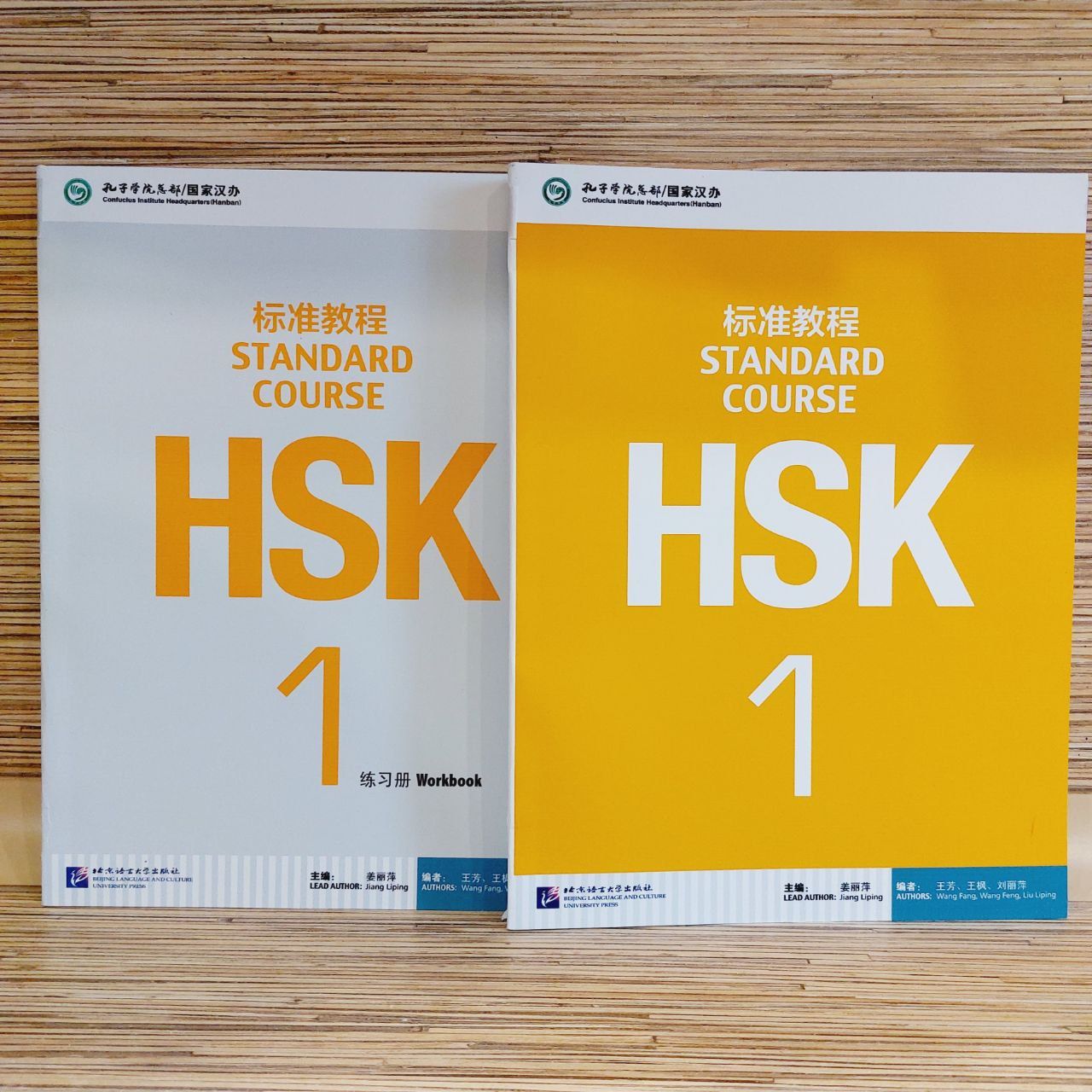 HSKStandardCourseClassbook+Workbook1