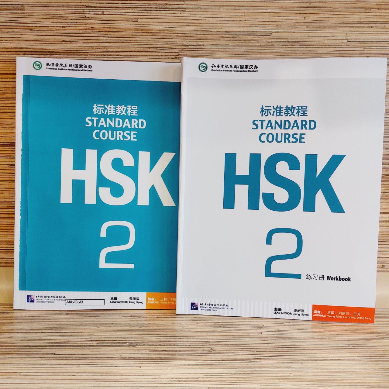 HSK Standard Course Classbook + Workbook 2