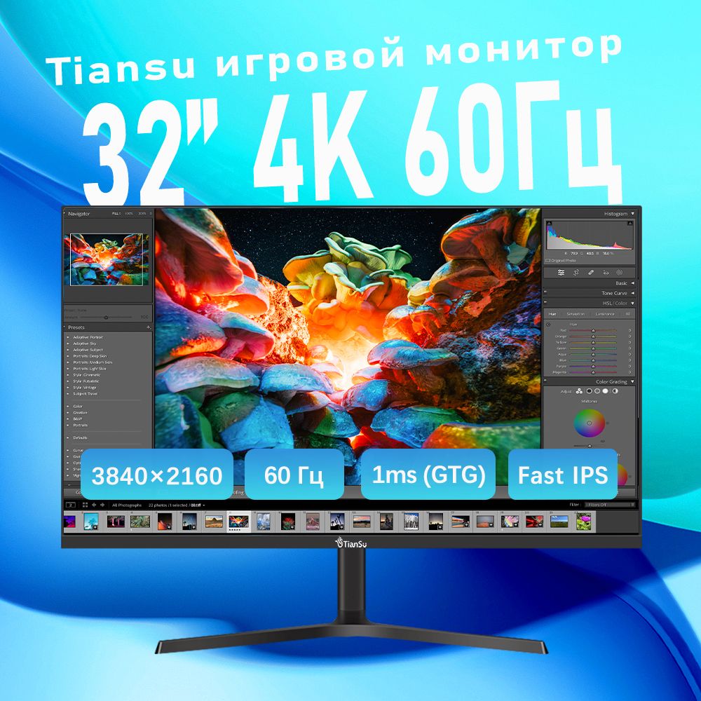 tiansu32"Монитормонитор32дюймов4к60гцмониторыдлякомпьютерасType-cIPSHDR400,черно-серый