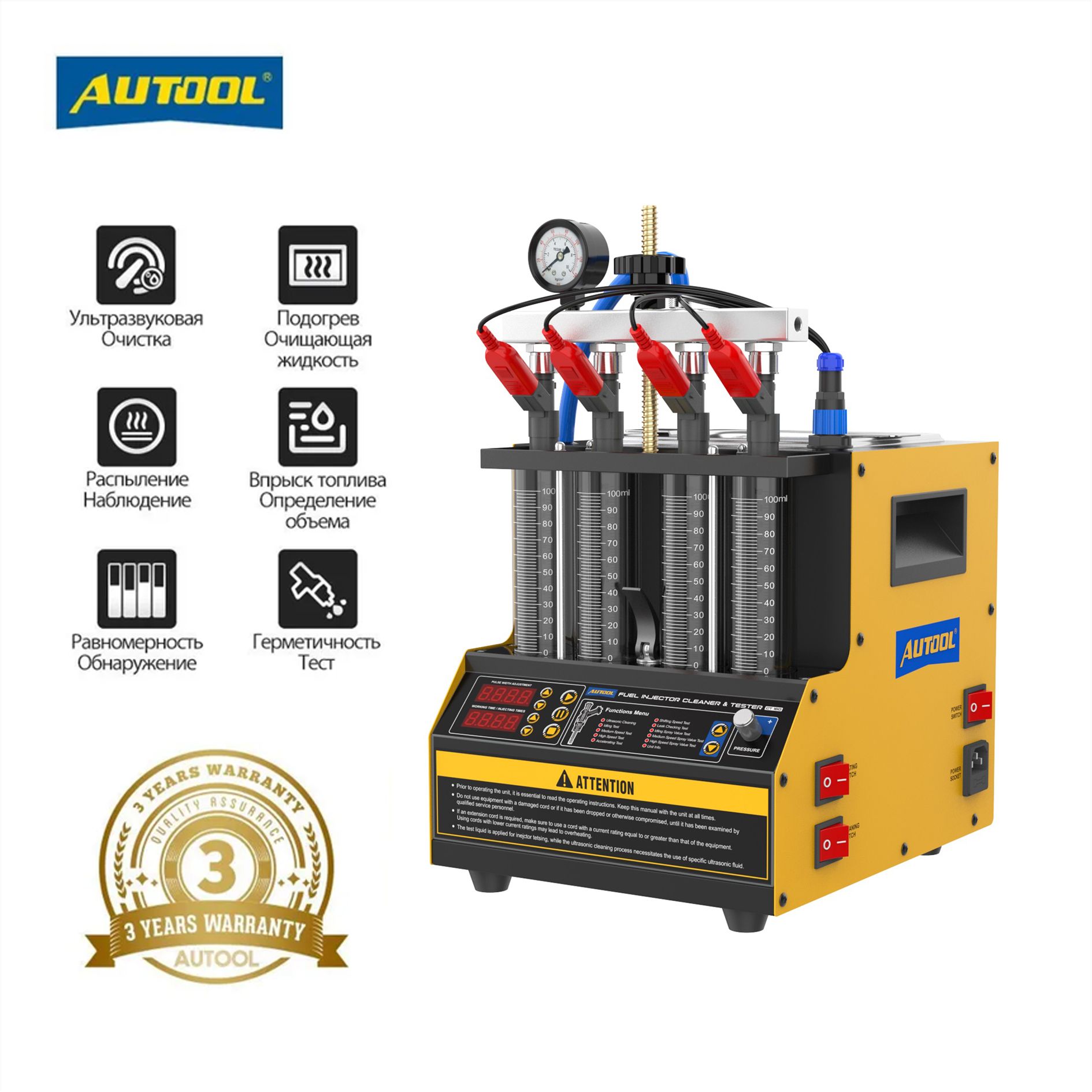 Стенд проверки и очистки форсунок AUTOOL CT160 Нагрев и очистка 4-цилиндры