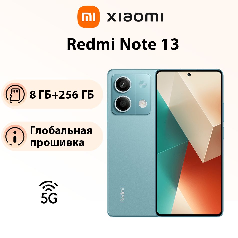 XiaomiСмартфонГлобальноеПЗУRedmiNote135GПоддержкамобильныхтелефоновМультиязычностьисервисGooglePlay8/256ГБ,синий