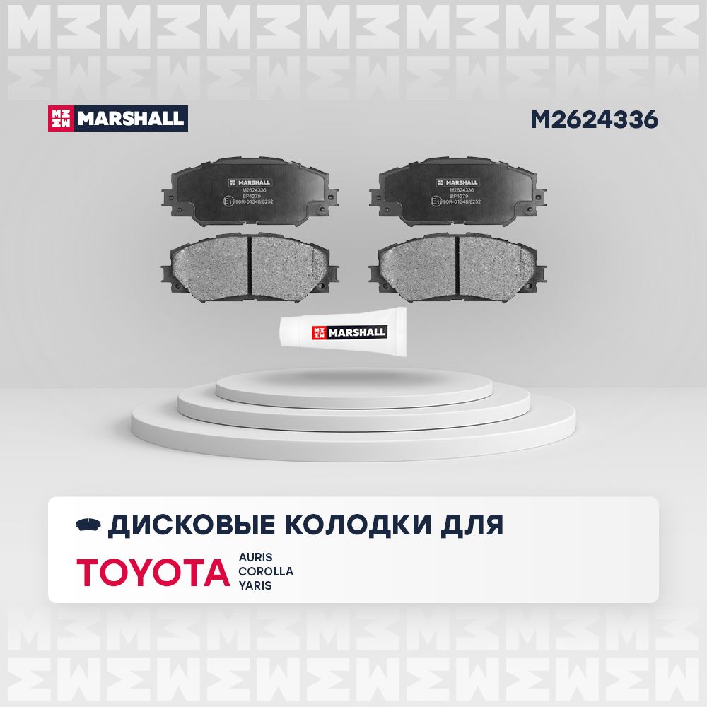 Тормозные колодки дисковые ( передние) Toyota Тойота Auris Corolla Королла Yaris GDB3425 04465YZZDR