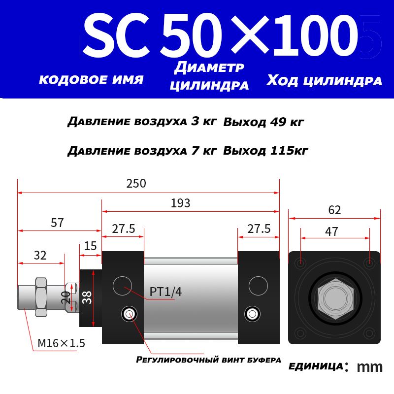 Пневмоцилиндр, SC50X100,ход поршня 100 мм,D50